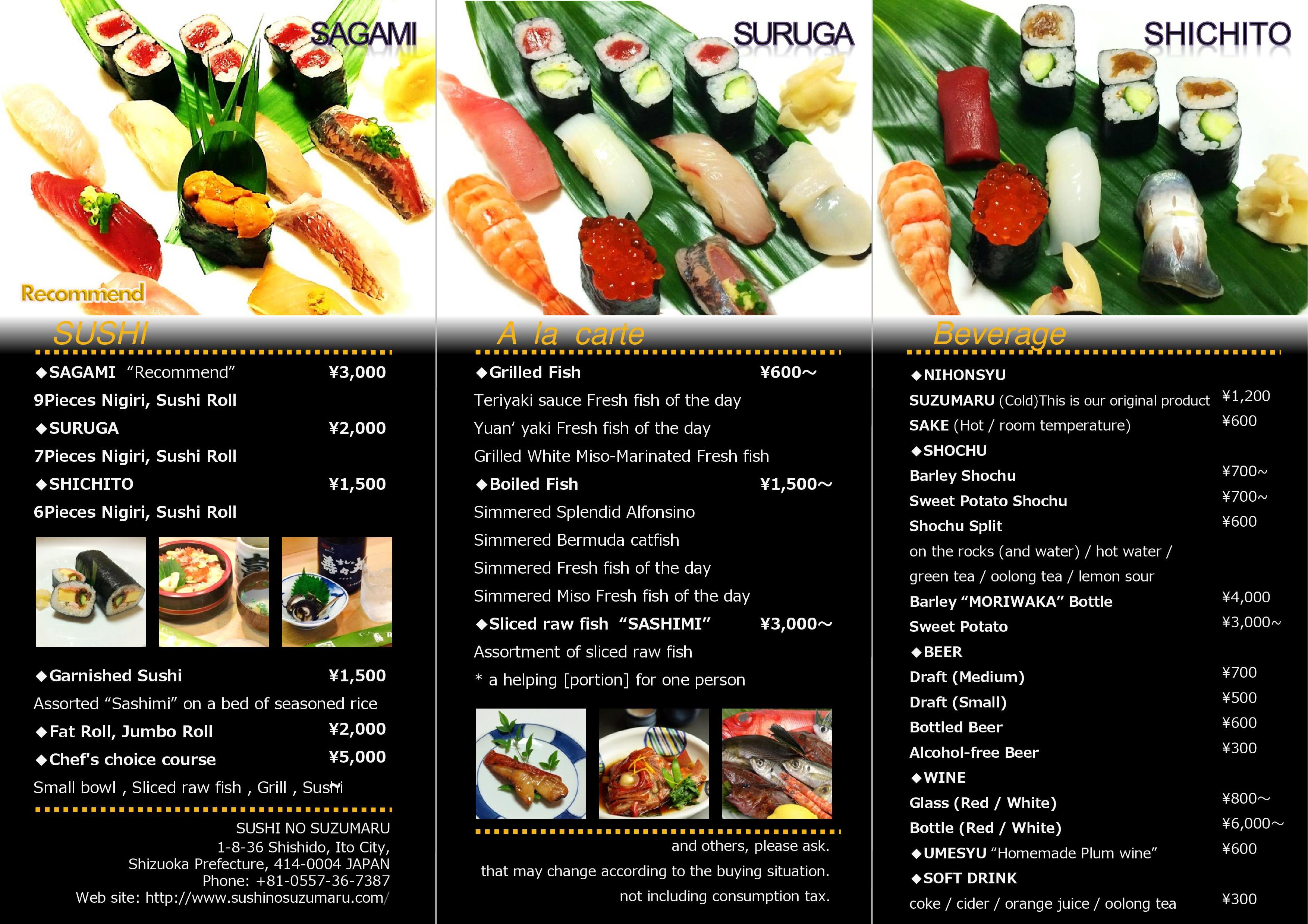 suzumaru english menu-001