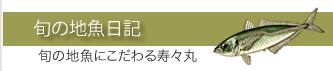 �^�C�g���ނ�o�J���L